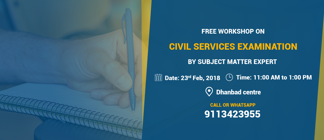 Free Workshop in Dhanbad for Civil Services Aspirants on 23rd February