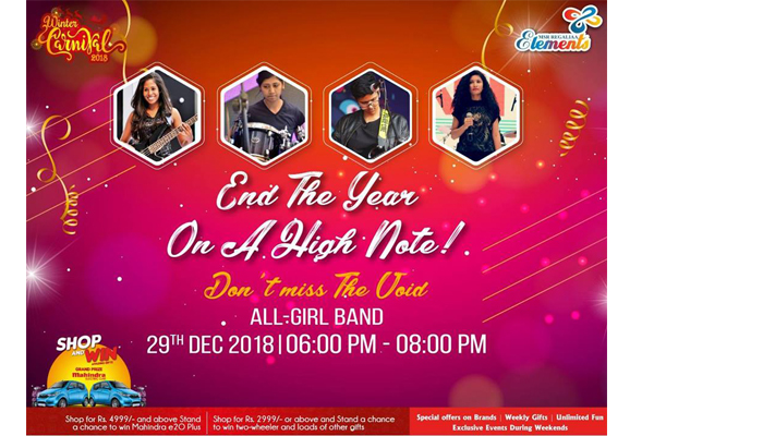 Elements Mall - The Void