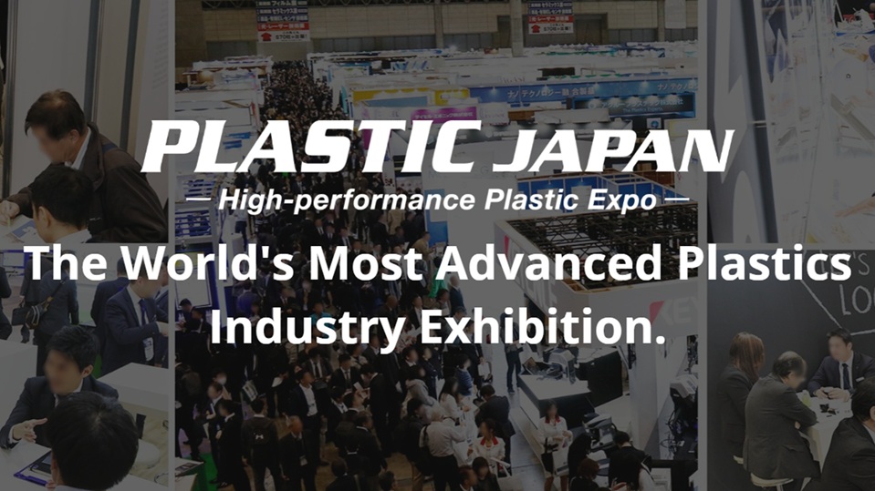PLASTIC JAPAN
