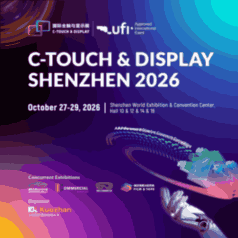 C-TOUCH & DISPLAY SHENZHEN 2026