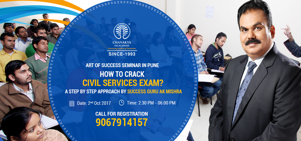 Free Seminar in Pune on Right Approach to crack Civil Services Exam