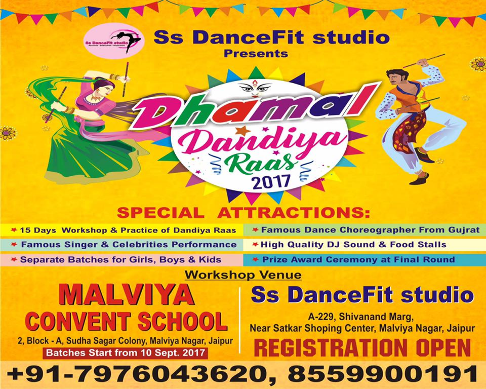 DHAMAL Dandiya Raas - 2017