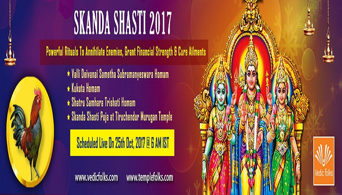 Skanda Sashti 2017