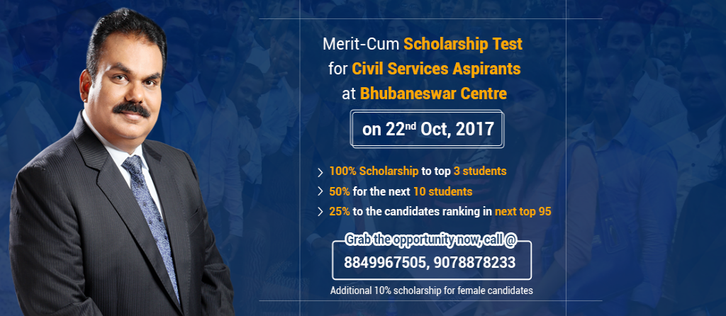 Merit cum Scholarship Program In Bhubaneswar