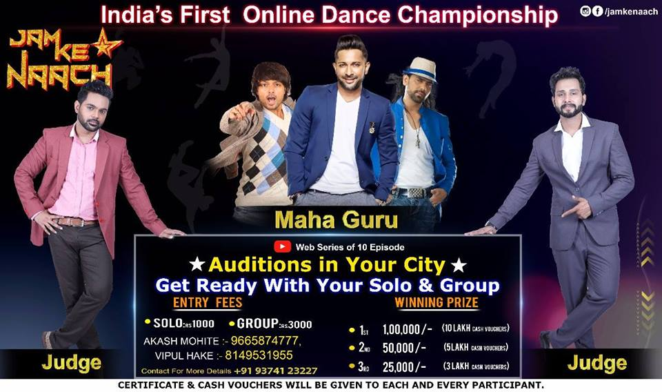 Jam Ke Naach- Pune Audition