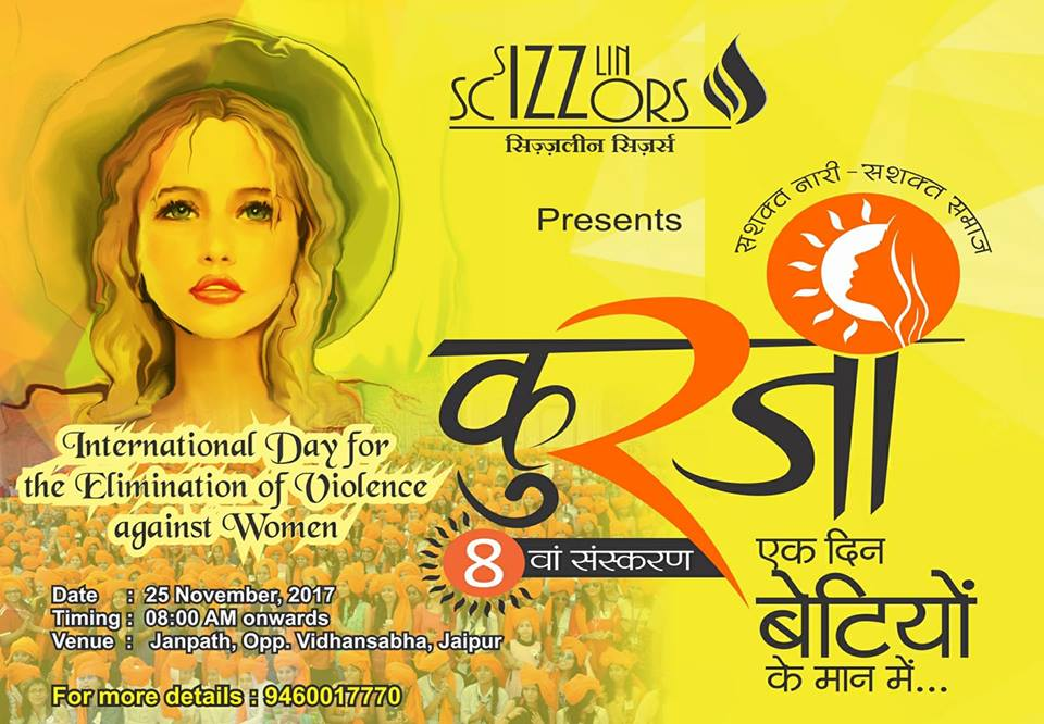 Kurjaa Ride With Pride