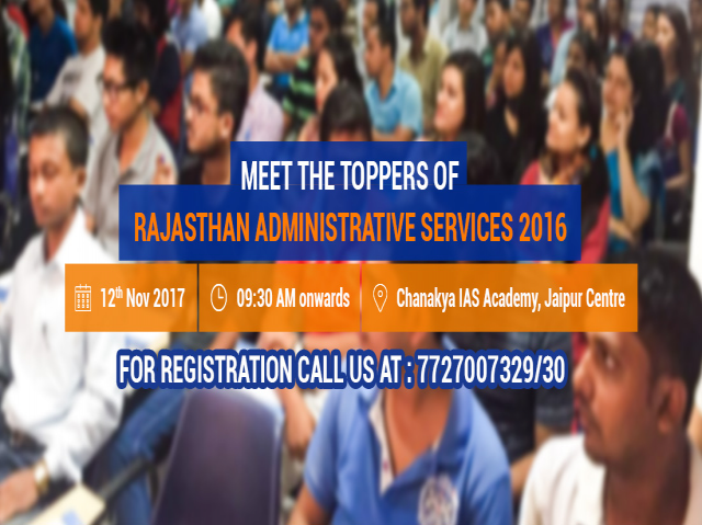 RAS Toppers Meet of 2016 Successful Candidates in Jaipur