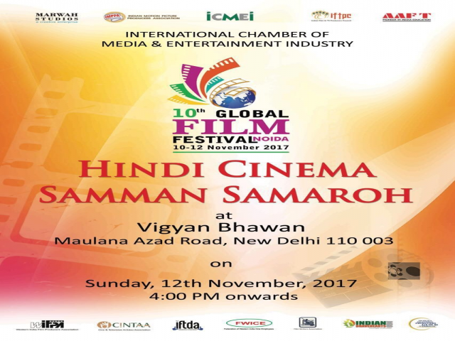 Hindi Cinema Samman Samaroh on 12th Nov at Vigyan Bhawan