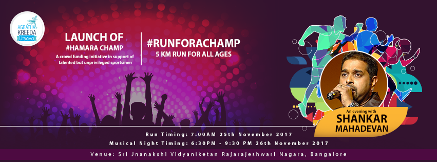 Agratha Kreeda Utsava - An Evening with Shankar Mahadevan