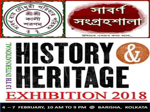 13TH International History & Heritage Exhibition 2018