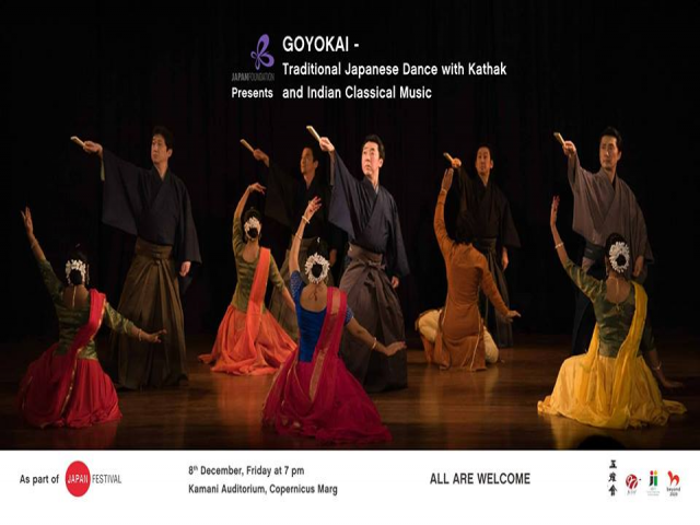 Goyokai - Nihon Buyo (Traditional Japanese Dance) with Kathak