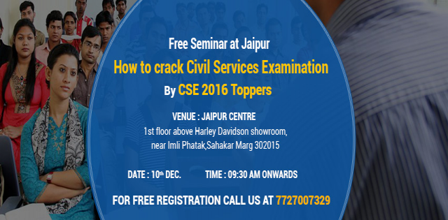 Free Seminar for UPSC Hindi Medium Aspirants in Jaipur