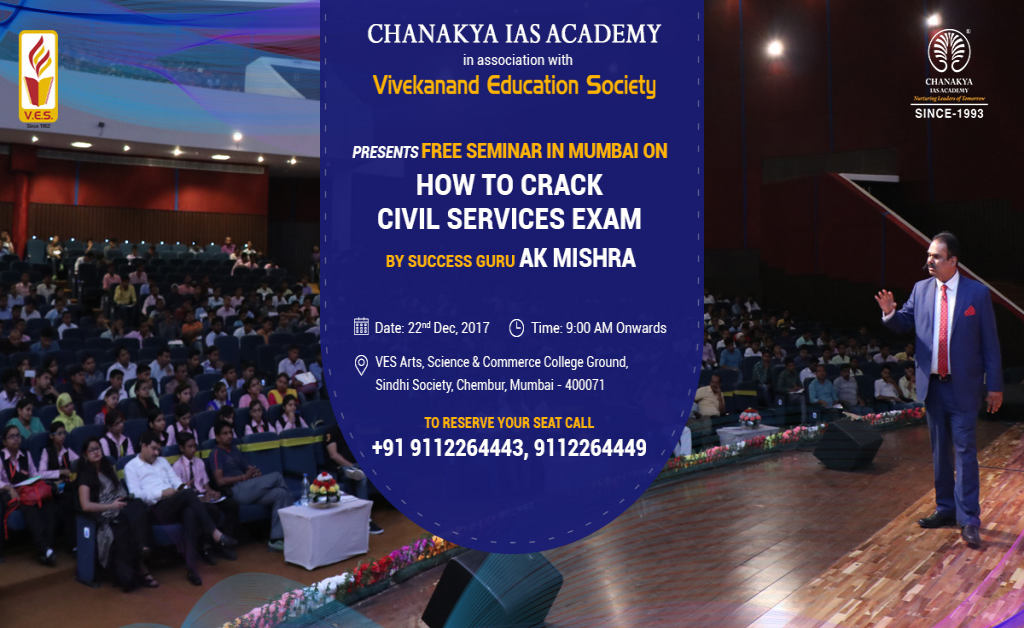 Free Seminar at Mumbai for Civil Services Aspirants