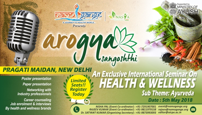Ayurveda Sangoshthi (International Seminar on Ayurveda)