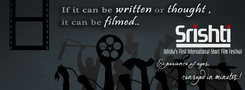 Srishti International Short Film Festival
