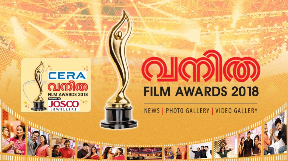 Vanitha Film Awards 2018