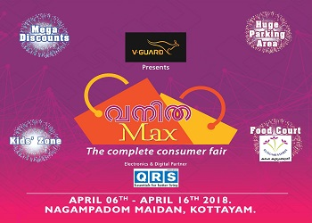 Vanitha Max- The complete Consumer Fair