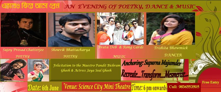 Ebhabeo firee ase prem