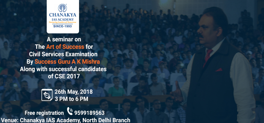 Art of Success Seminar on Civil Services Exam by Success Guru AK Mishra in Delhi