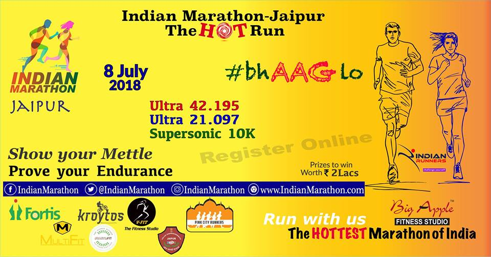 Indian Marathon - Jaipur (The HOT Run)