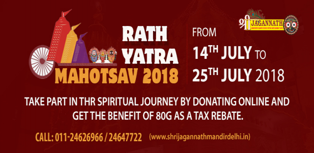 Rath Yatra Mahotsav 2018