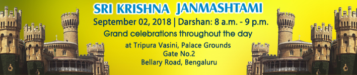 Sri Krishna Janmashtami at Palace Grounds