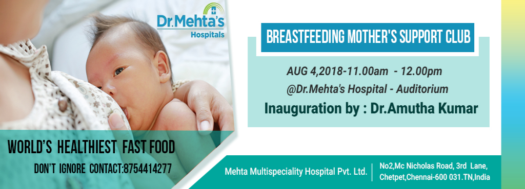 Dr. Mehta's Breast Feeding Mother's Support Club Inauguration