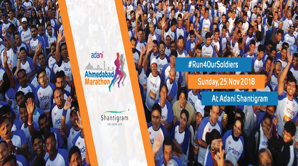 Ahmedabad Marathon