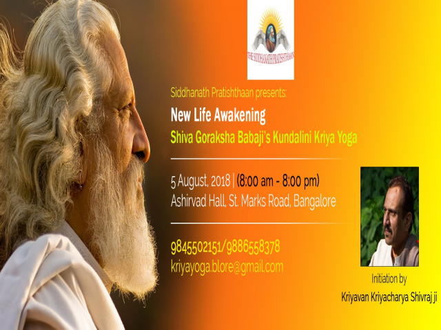 Kundalini Kriya Yoga Initiation (Basic and Advanced)