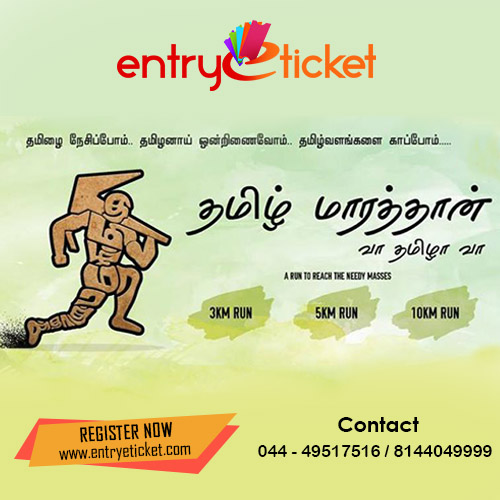Tamil Marathon in Chennai  | Online Ticket Booking Platform