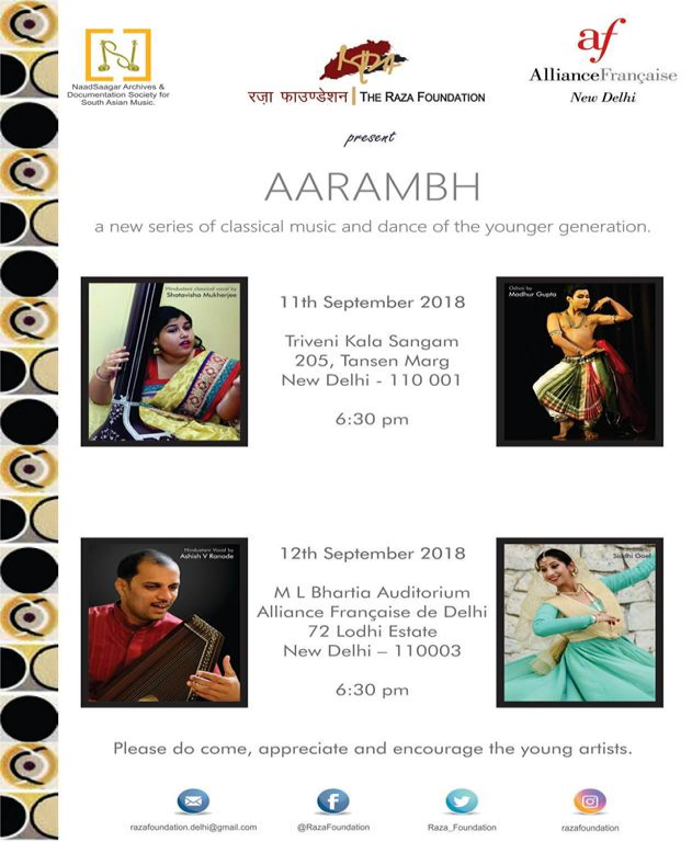 Aarambh-X (Performance I)