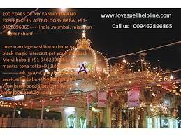 POWERful +91-9462896865 girlfriend  boyfriend love problem solution Molvi Ji