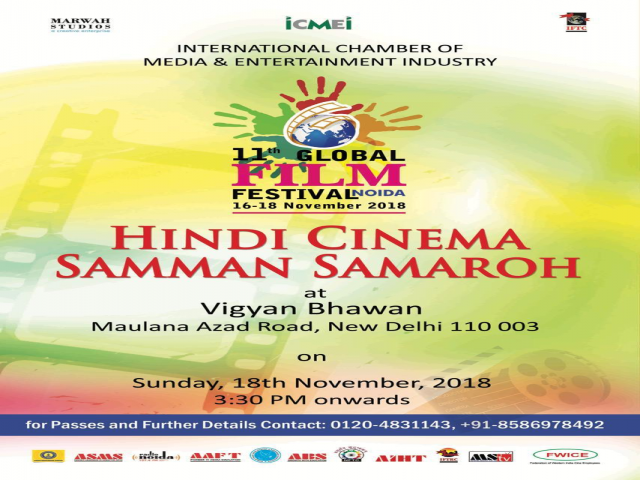 Hindi Cinema Samman Samaroh