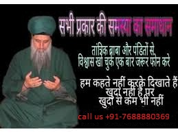 Canada[[91 7688880369]] hOw tO Lost LoVe Back ProbLem SOlUtIon mOlvi Ji