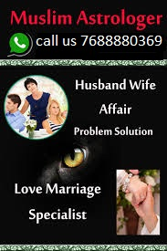 Husband Wife (7688880369) Love Affair Problem Solution Baba Ji England Uk
