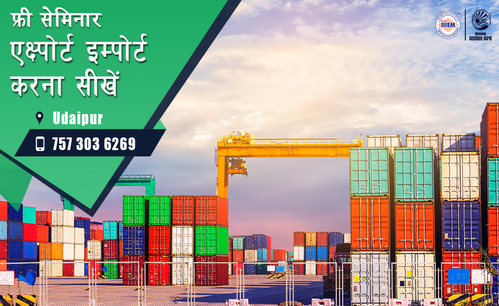 Free Seminar on Export Import at Udaipur