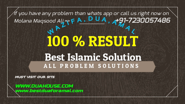 wazifa to Get your lost love back +91-7230057486