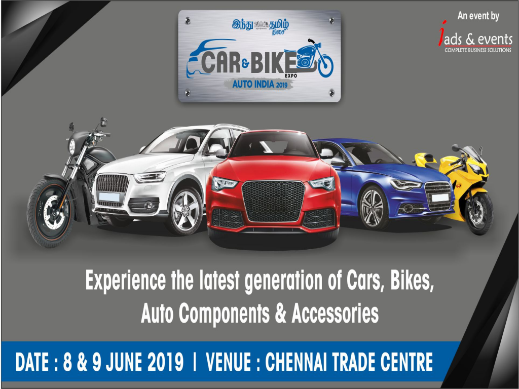 CAR & BIKE EXPO - 2019