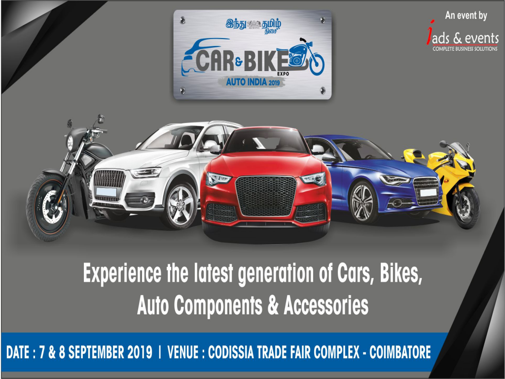 CAR & BIKE EXPO