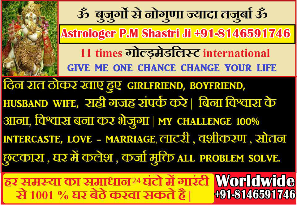 Love Problem Solution Baba Ji +91-8146591746 | Available