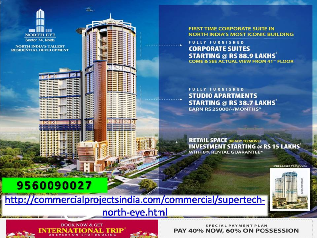 Supertech Summer Carnival