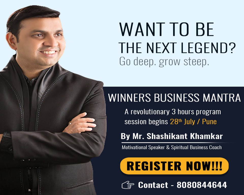 Business Event in Pune 2019 by Shashikant Khamkar