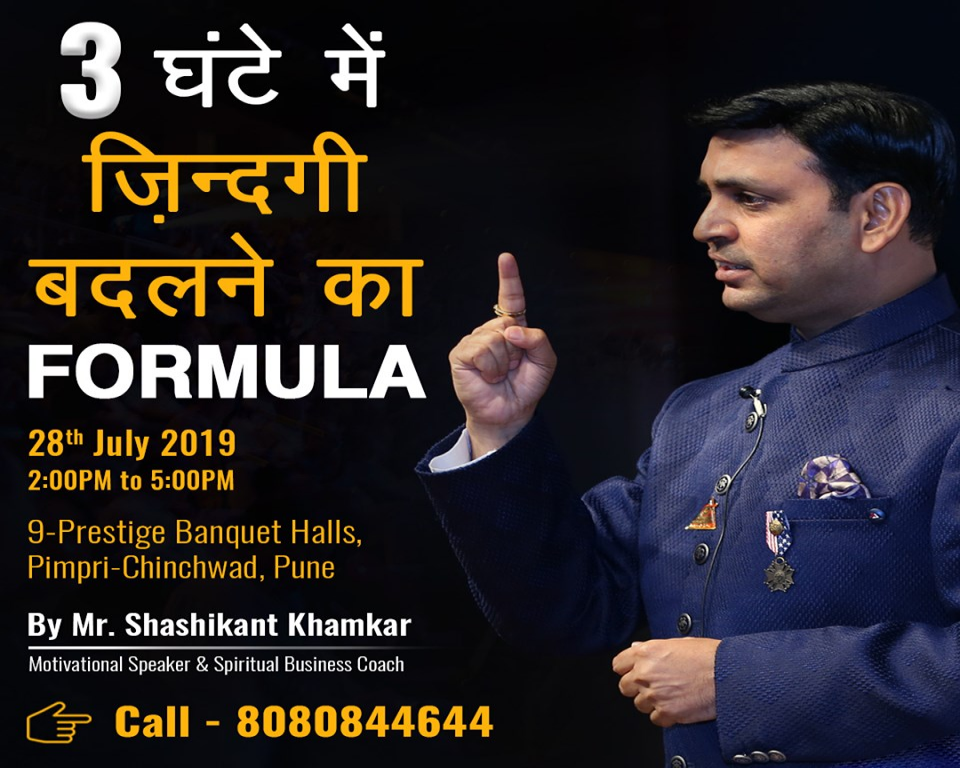 Live Business Seminar to Grow Your Business