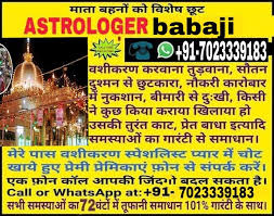 BLAcK mAgIc sPeCiAlIsT+91-7023339183  vashikaran love back MoLvI Ji