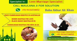 Help with separation and divorce problem Babaji +91-9116334052 Mumbai