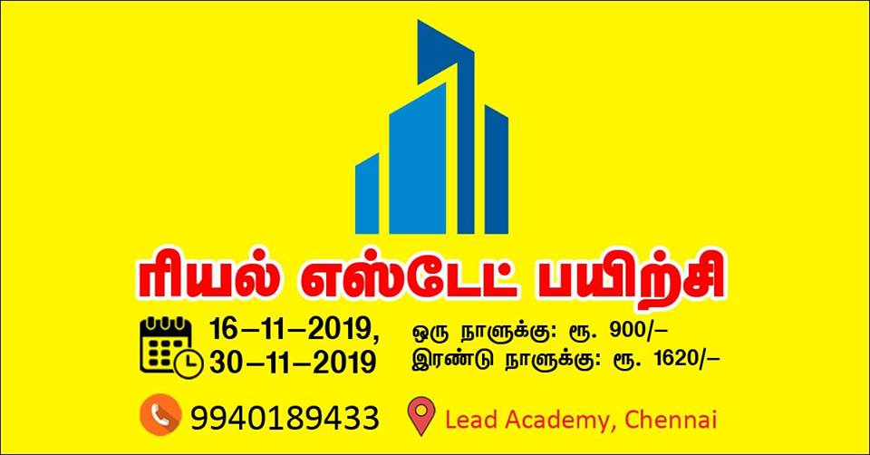 Real Estate one day Training in Chennai