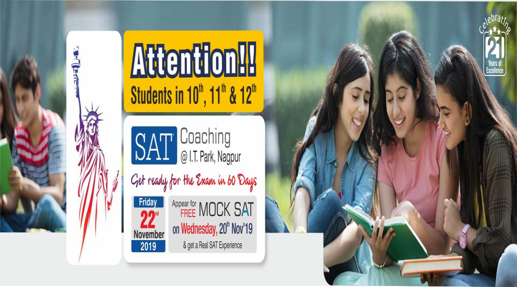 Join New SAT Coaching Batch at Krishna Consultants - 22nd Nov 2019