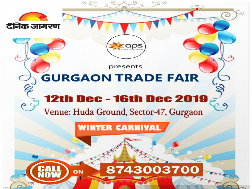 Gurgaon Trade Fair