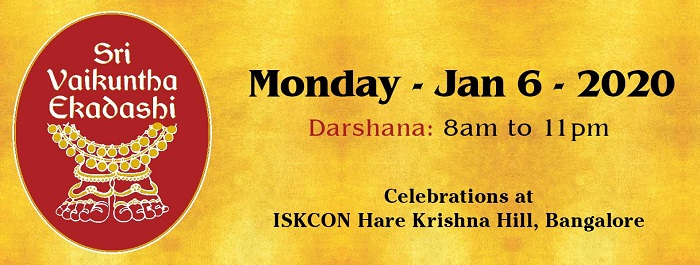 Sri Vaikutha Ekadashi