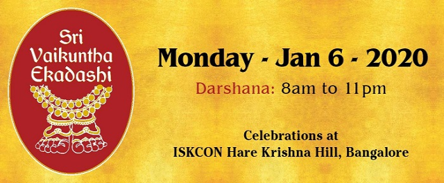 Sri Vaikutha Ekadashi